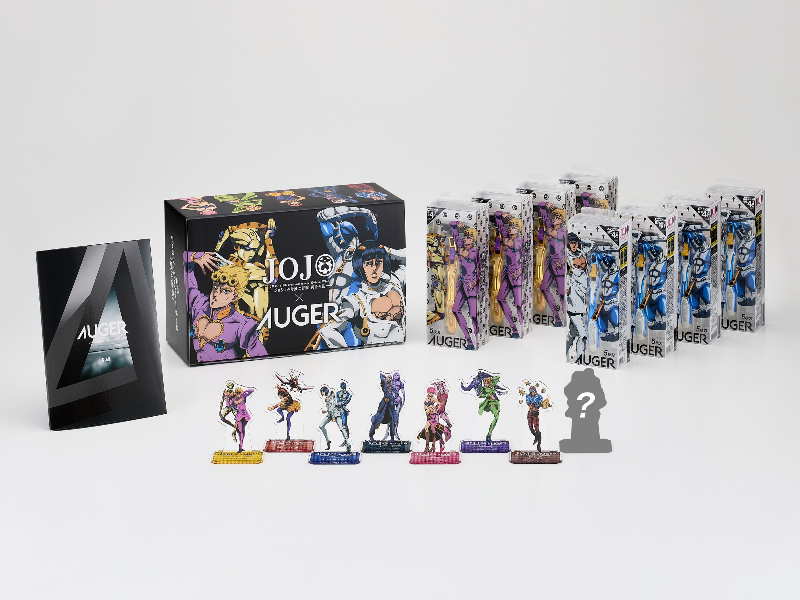 ギフトボックスイメージ(セットA)