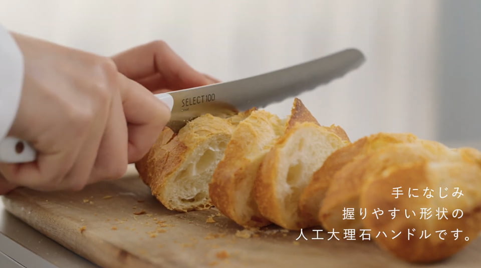 ブレッドナイフ