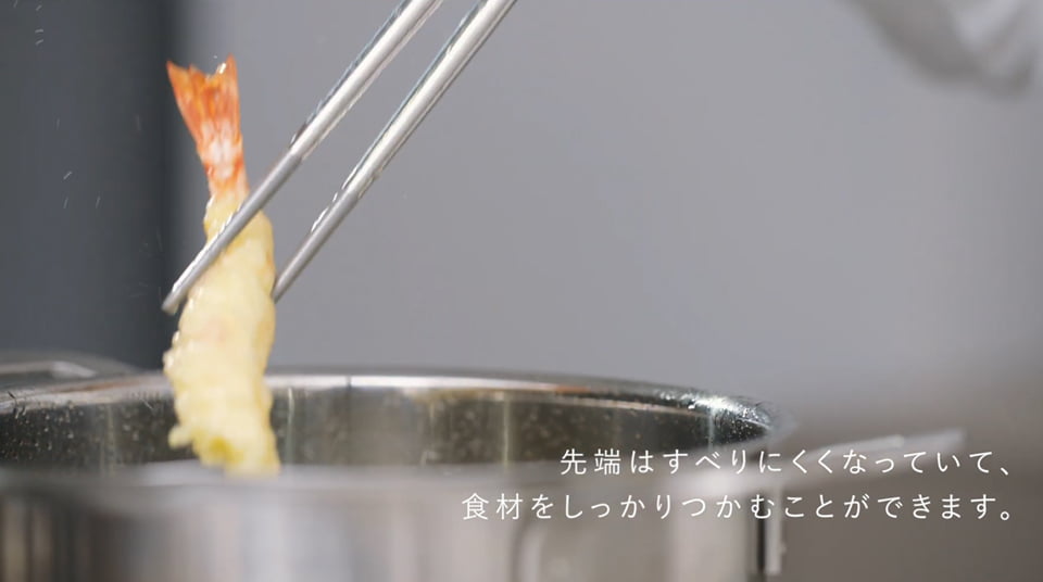 ステンレス菜箸 33cm