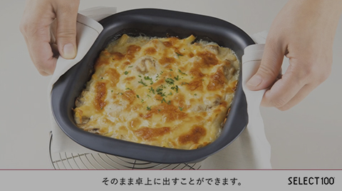 クッキングコンテナ