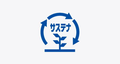 サステナビリティに対する取り組み