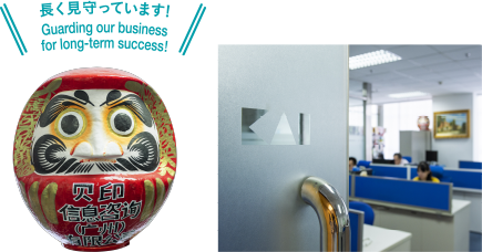 長く見守っています!